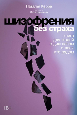 Читайте книгу целиком