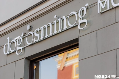 Expert Denies Mass Business Exodus in Krasnoyarsk