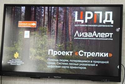 На маршрутах Южного Урала появились указатели для туристов