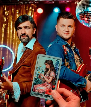 Баста и Дмитрий Журавлев выпустили совместный трек «Девочка в цветах»