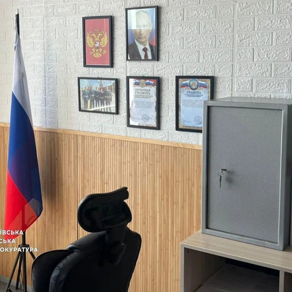 Источник: Пресс-служба Киевской городской прокуратуры