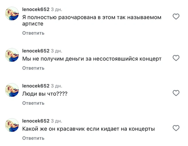 Источник: instagram.com (соцсеть запрещена на территории РФ)
