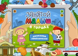 Топ-6 iPad-приложений для детей