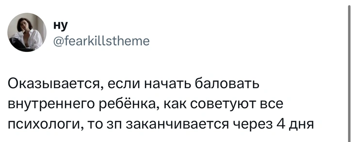 Источник: X (Twitter)