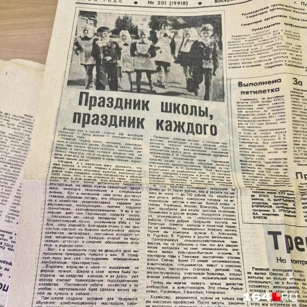 Источник: Виктория Федорова / 164.RU