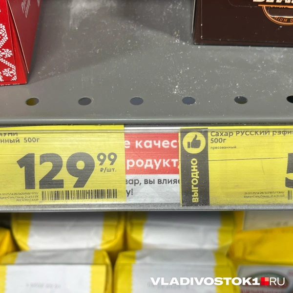 «Пятерочка» | Источник: Елена Буйвол / VLADIVOSTOK1.RU