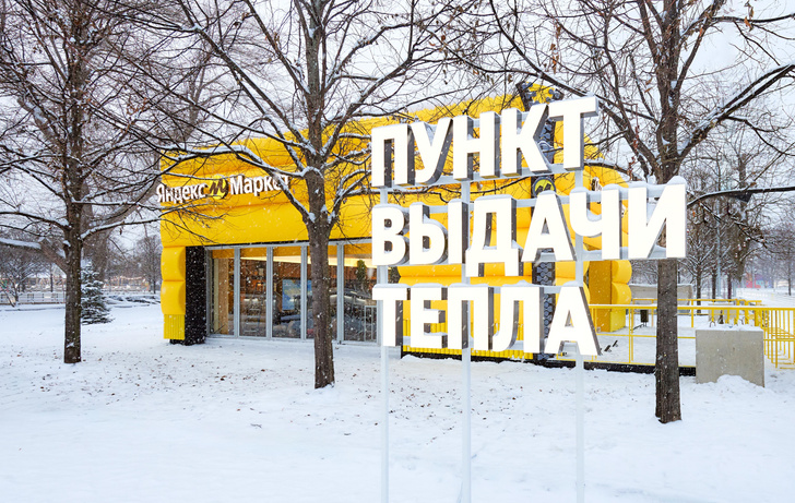 Афиша декабря: куда сходить и чем заняться в Москве в начале зимы