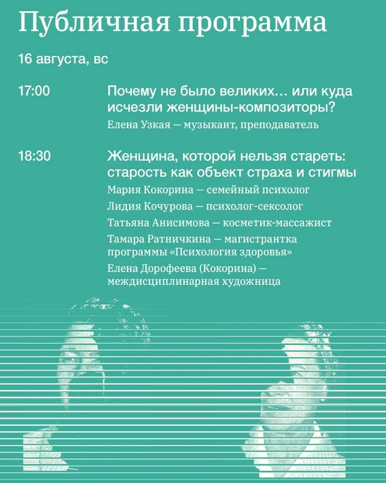 Источник: по краям / t.me