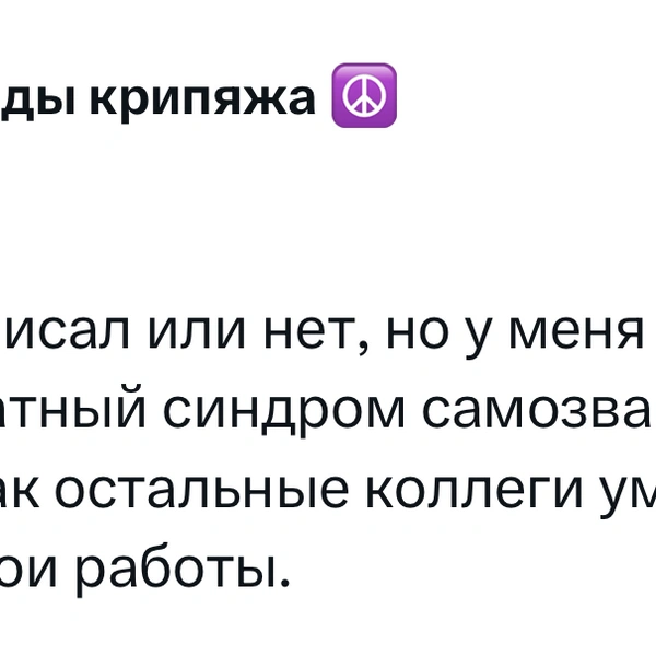Источник: X (Twitter)