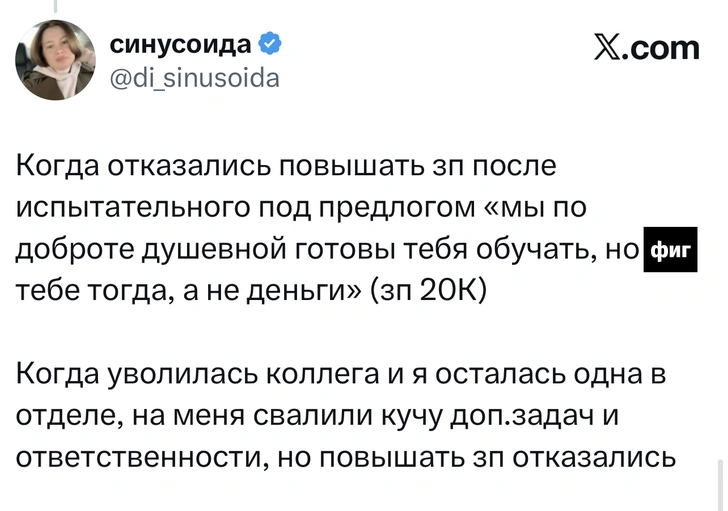 Источник: X (Twitter)