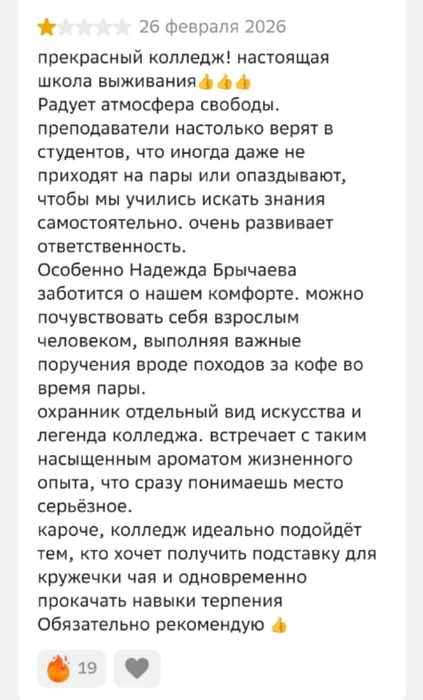 Источник: 2gis.ru