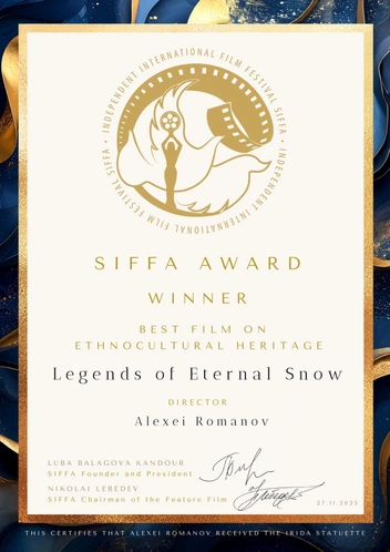 Награда «Лучший фильм об этнокультурном наследии» | Источник: Сахафильм (кинокомпания) / Vk.com