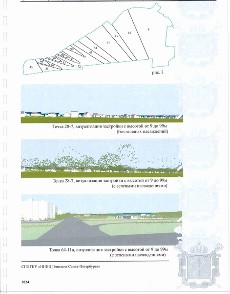 Источник: КГА