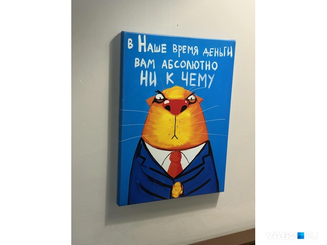 Кажется, такой девиз становится все актуальнее | Источник: Кристина Мельникова / YA62.RU