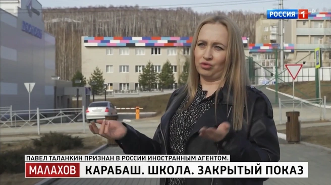 Екатерина говорит, что для нее знакомый Паша Таланкин* и режиссер Павел Таланкин* оказались разными людьми  | Источник: МАЛАХОВ / Vk.com