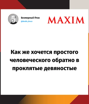 Лучшие твиты апреля и путь рубля