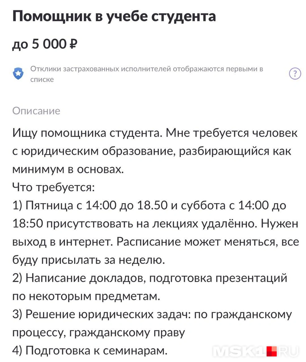 Работа и вакансии в Москве: необычные вакансии в Москве, свежие вакансии в  Москве, интересная работа в Москве 14 октября 2022 - 15 октября 2022 -  МСК1.ру