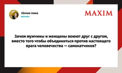 Шутки четверга и «игривый мальчишка»