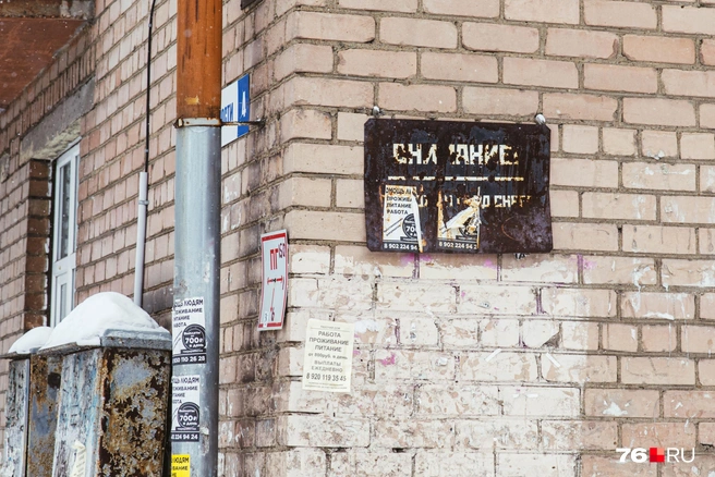 Предупреждающий знак повидал многое, сейчас текст на нем можно разобрать с трудом. Расшифровываем: он предупреждает про возможный сход снега  | Источник: Артем Бауман / 76.RU