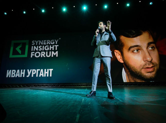 Итоги Synergy Insight Forum 2017