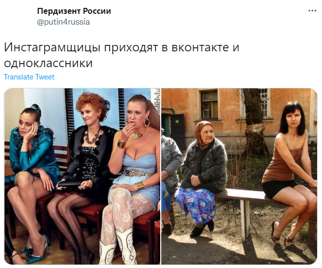 Лучшие шутки об эмиграции из «Инстаграма» (запрещенная в России экстремистская организация) во «Вконтакте»