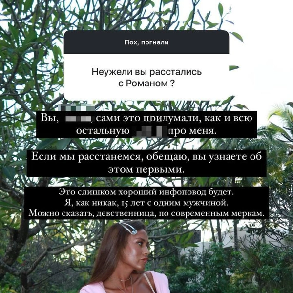 Источник: anastasiyaanikina / Instagram*