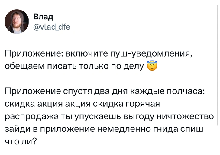 Источник: Twitter (X)