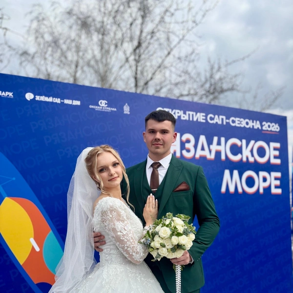 Источник: ГБУ РО «Сервис-ЗАГС» / Vk.com