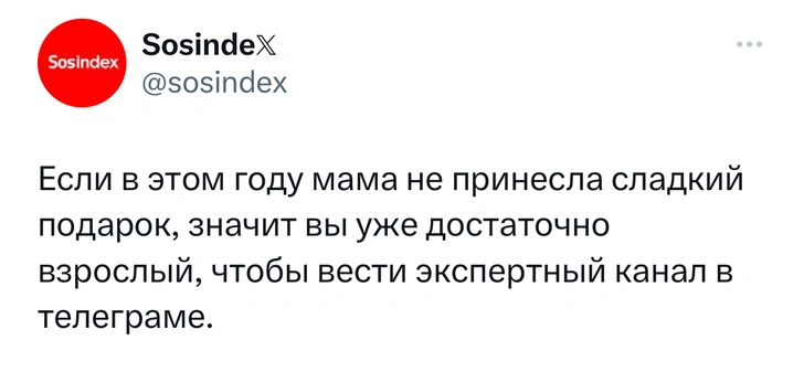 Шутки понедельника и «штат Кентухи»