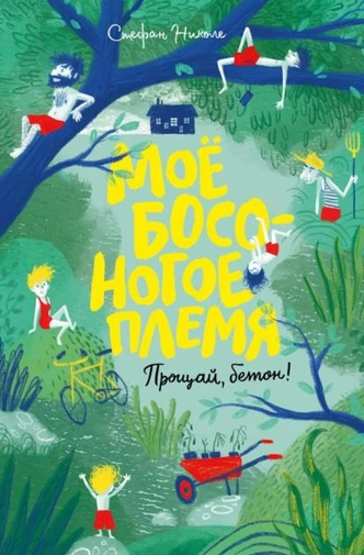 Еда, любовь и алкоголь: 6 книг о современных зависимостях | Источник: Пресс-служба