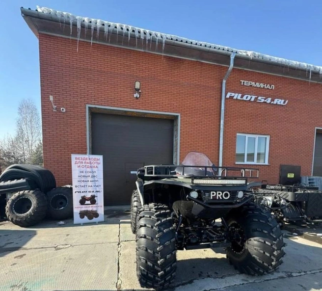 Источник: ООО&nbsp;«Терминал»