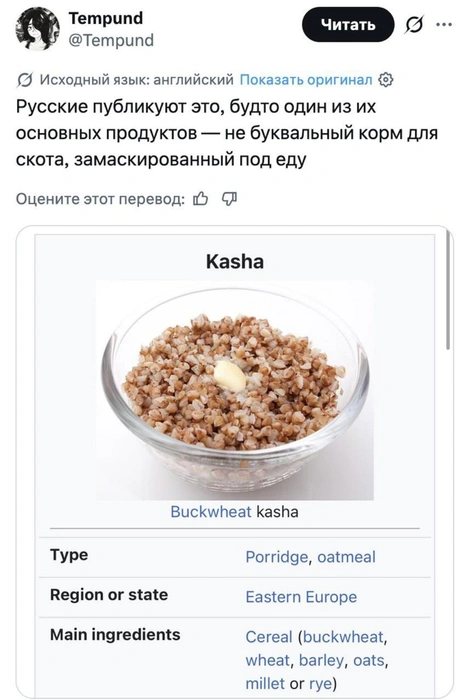Источник: скриншот