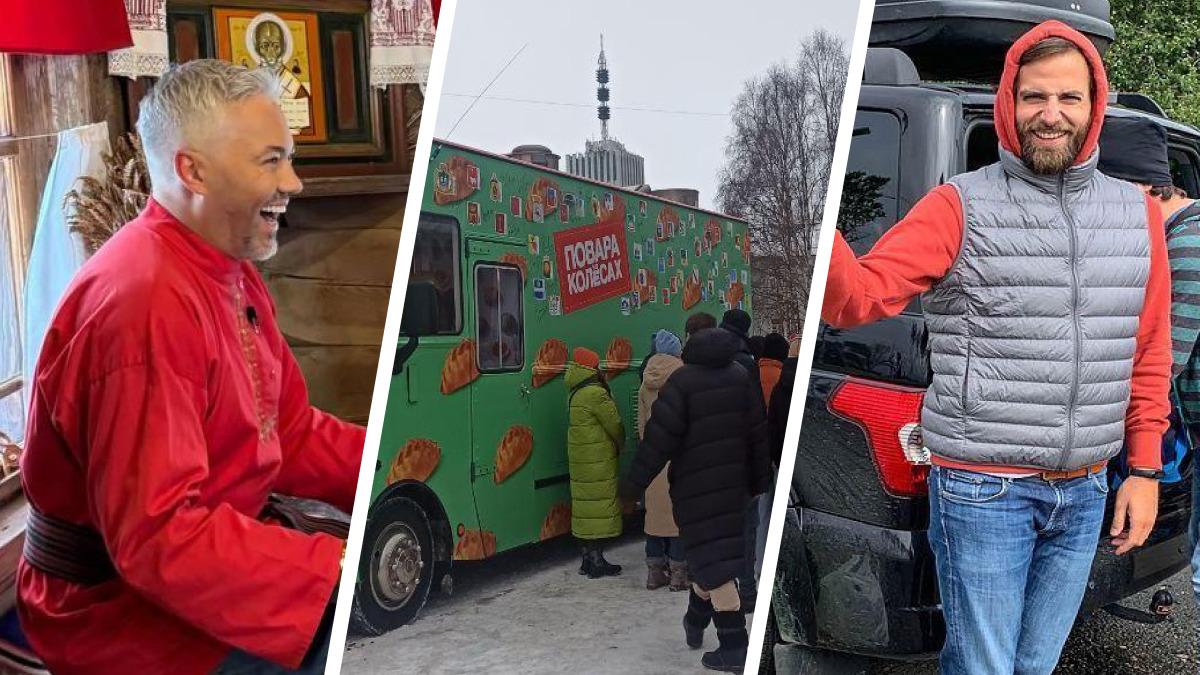 В каких известных шоу показали Архангельск и Архангельскую область - 14  марта 2024 - 29.ру