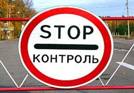 Между Крымом и Украиной установлена госграница | ya62.ru