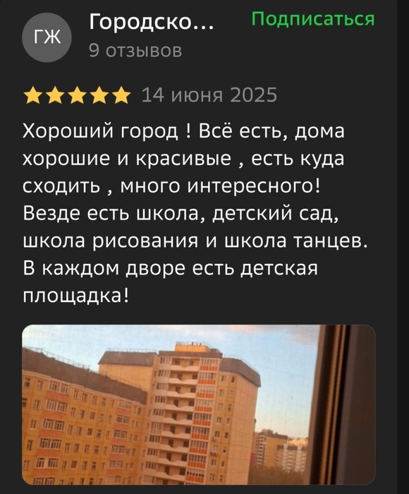 Источник: 2GIS