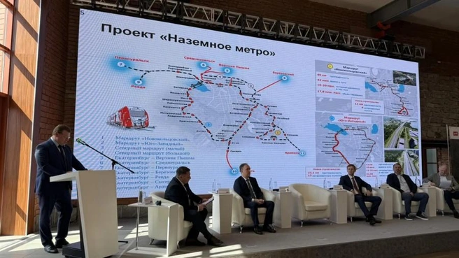 Взгляните на проект наземного метро | Источник: Валерия Острова, мэрия Екатеринбурга