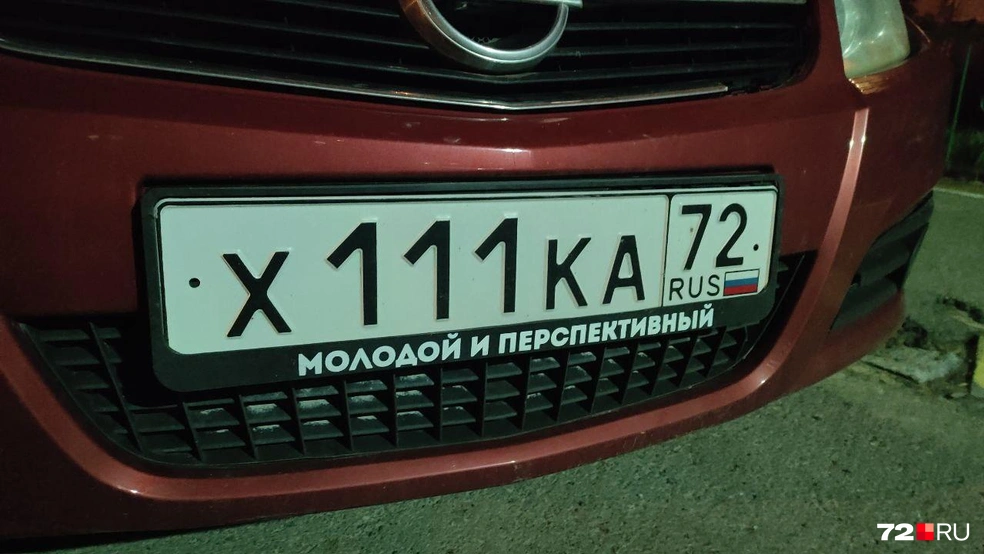 Источник: читатель 72.RU