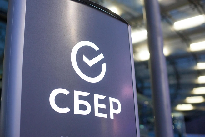Особенностью этого мероприятия станет возможность сразу же подать заявку на жилищный кредит и пройти процедуру оформления сделки всего за один визит в банк | Источник: Сбер