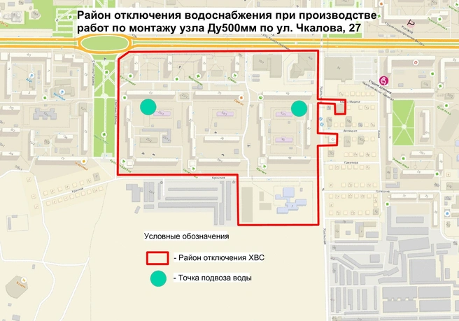 Зона отключения | Источник: Росводоканал Оренбург / t.me