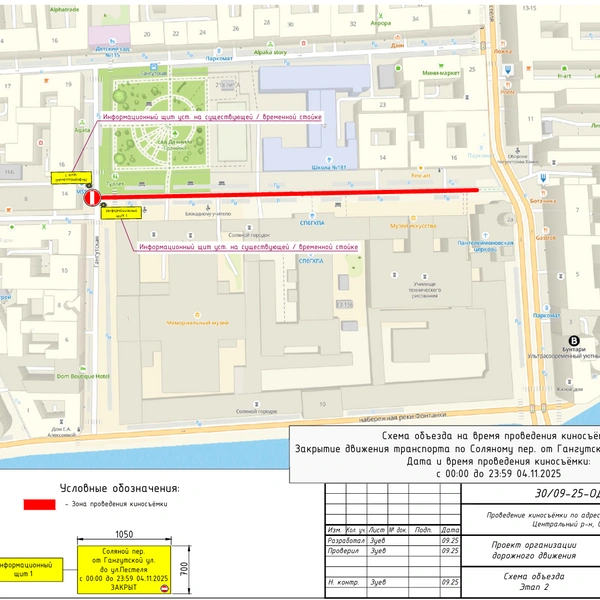 Источник: комитет по транспорту Петербурга