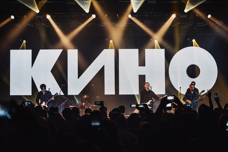 «Стоит того, чтобы ждать»: группа «Кино» выступит на «Дикой Мяте» | www.starhit.ru