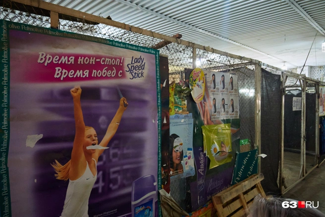 Совсем молодая Мария Шарапова образца начала нулевых | Источник: Роман Данилкин / 63.RU