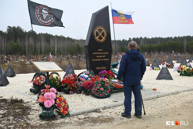 Бойцы ЧВК «Вагнер» приравнены к статусу ветеранов боевых действий | Источник: Дмитрий Емельянов / E1.RU 