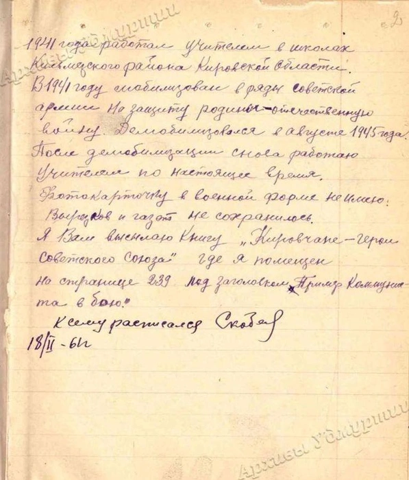 Источник: gasur.ru