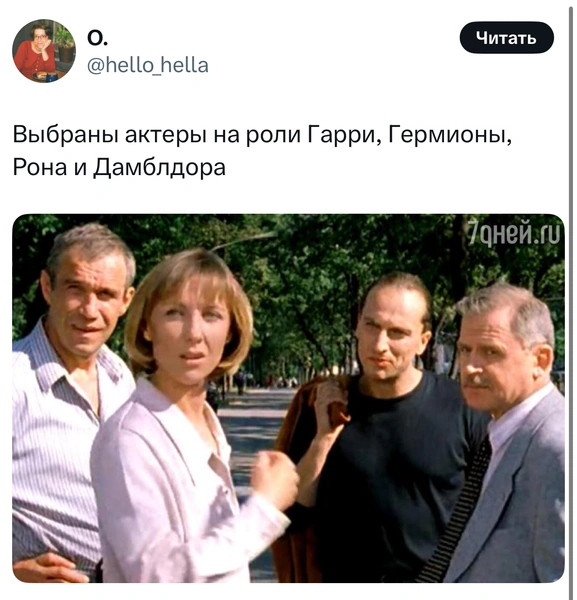 Источник: X (Twitter)