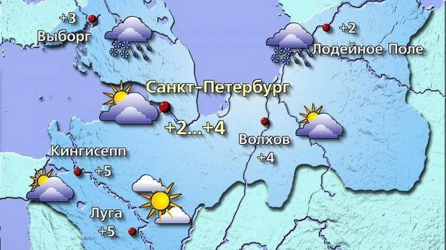 Источник: meteovesti.ru