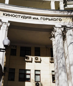 Московская международная неделя кино на Киностудии им. Горького