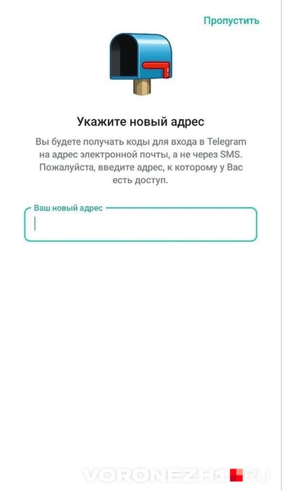 Источник: читатель Voronezh1.ru