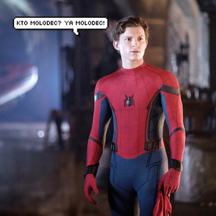 «Человек-паук» не покинет киновселенную Marvel