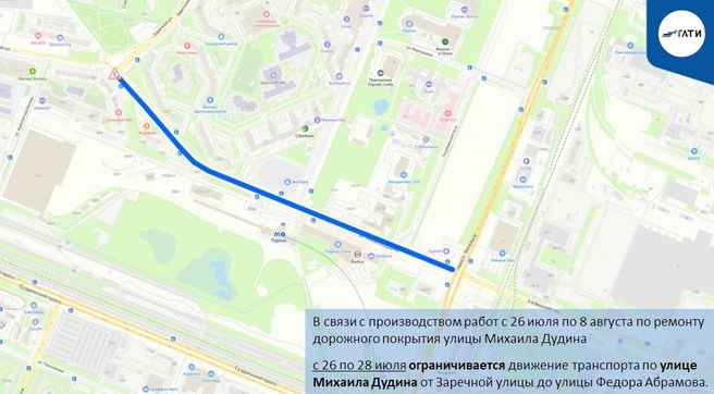 Рябовское, Гагарина, Салова, Светлановский. Где добавят пробок из-за ремонта | Источник: ГАТИ Петербурга